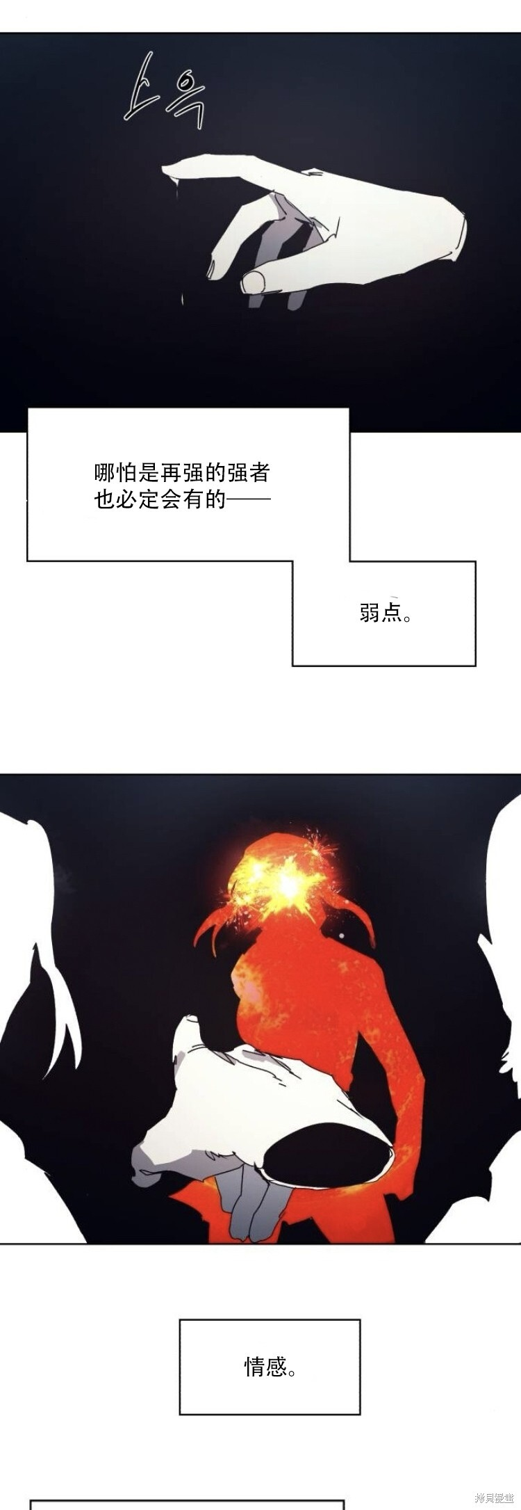 第199话 第35页