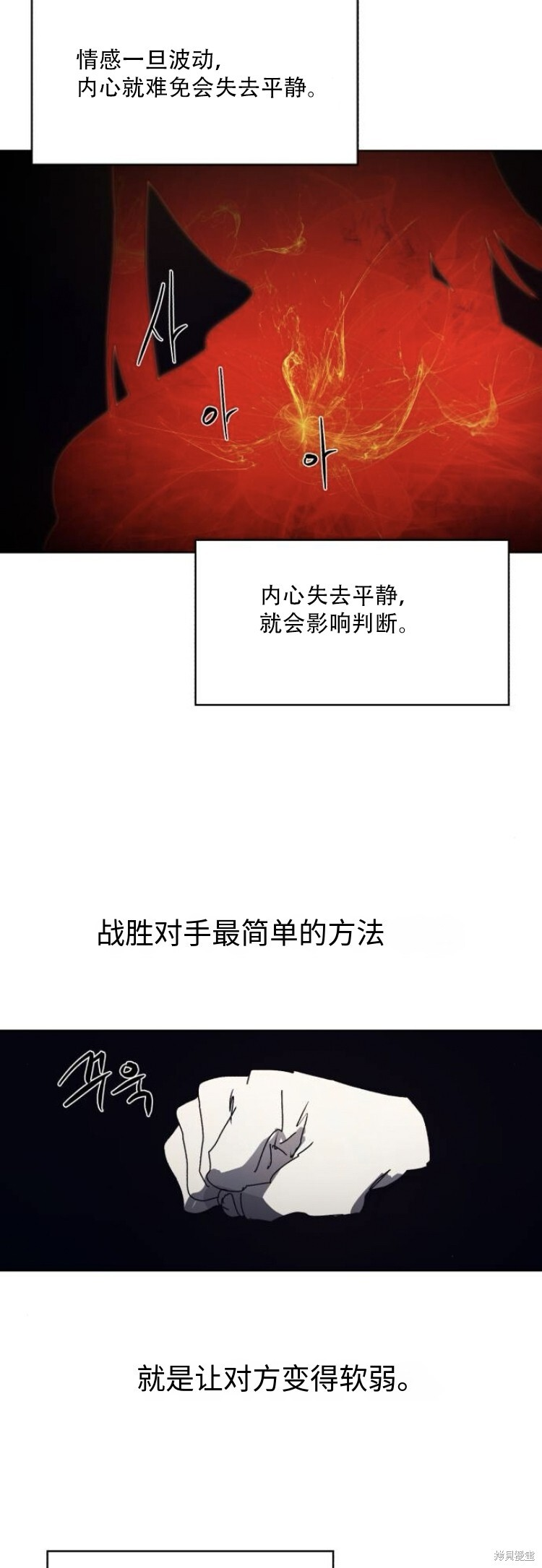 第199话 第36页