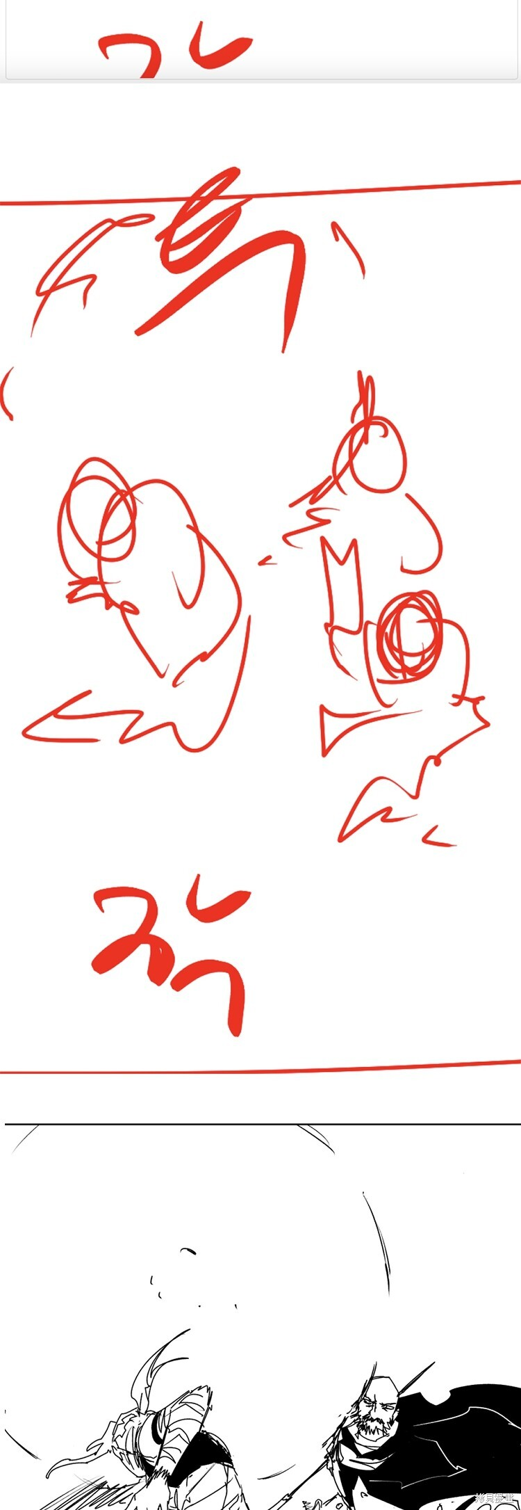 第199话 第39页