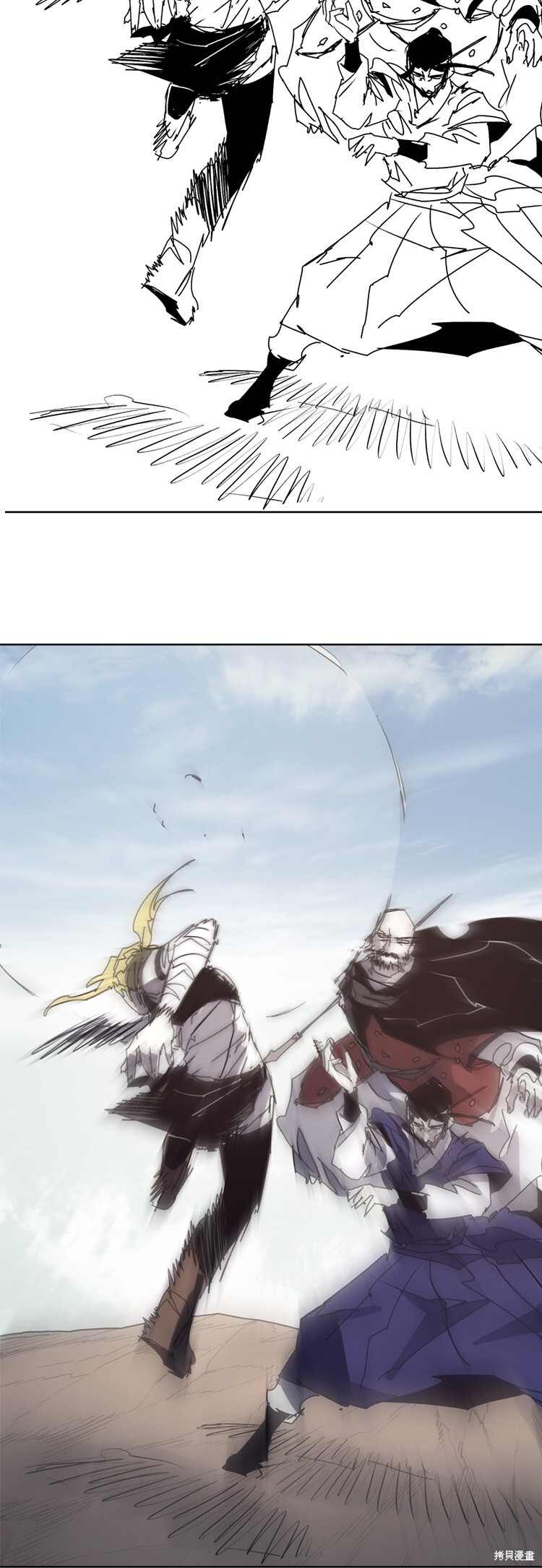 第199话 第40页