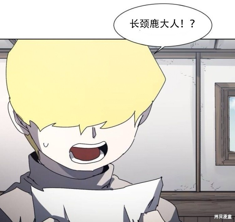 第200话 第1页