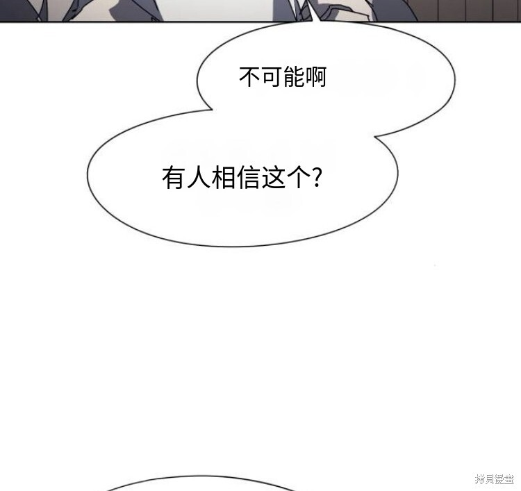 第200话 第2页
