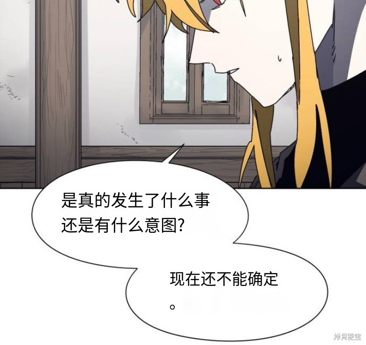 第200话 第7页