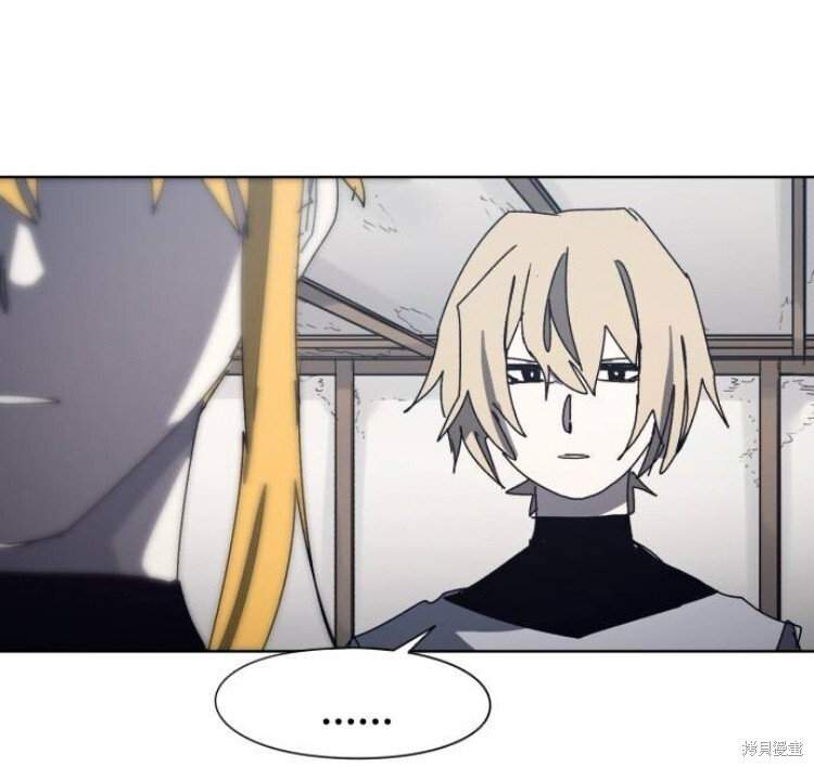 第200话 第8页