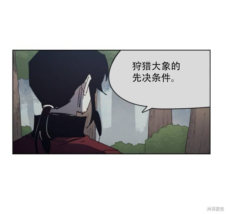 第200话 第9页