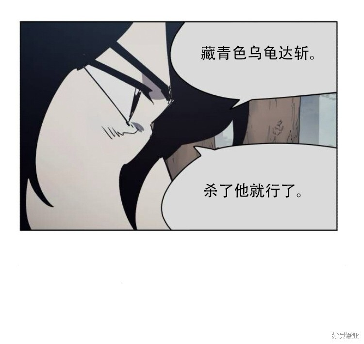 第200话 第10页