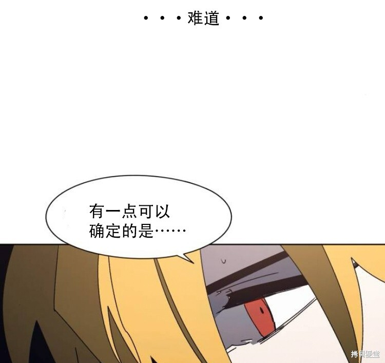 第200话 第11页