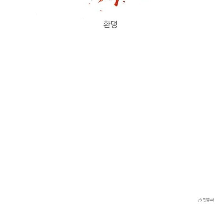 第200话 第14页