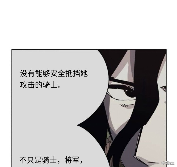 第200话 第15页