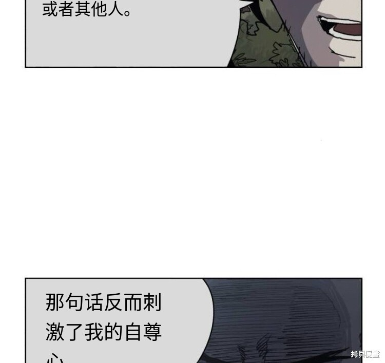 第200话 第16页