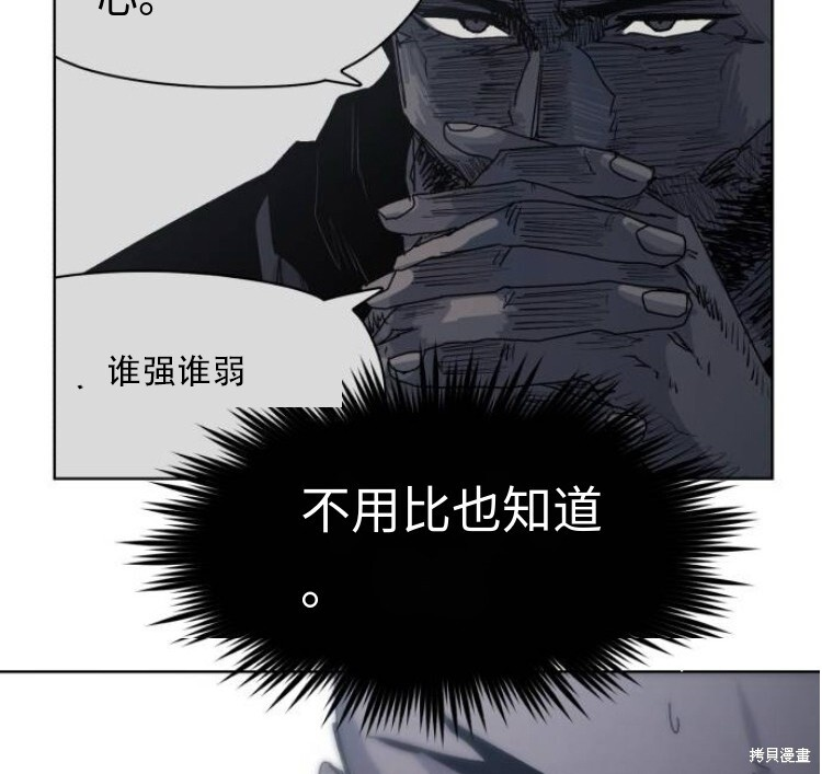 第200话 第17页