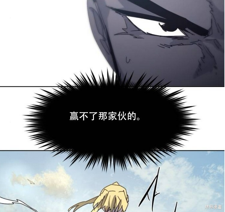 第200话 第18页