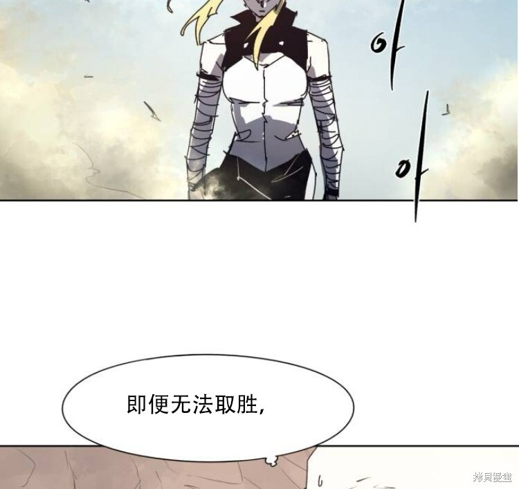 第200话 第19页