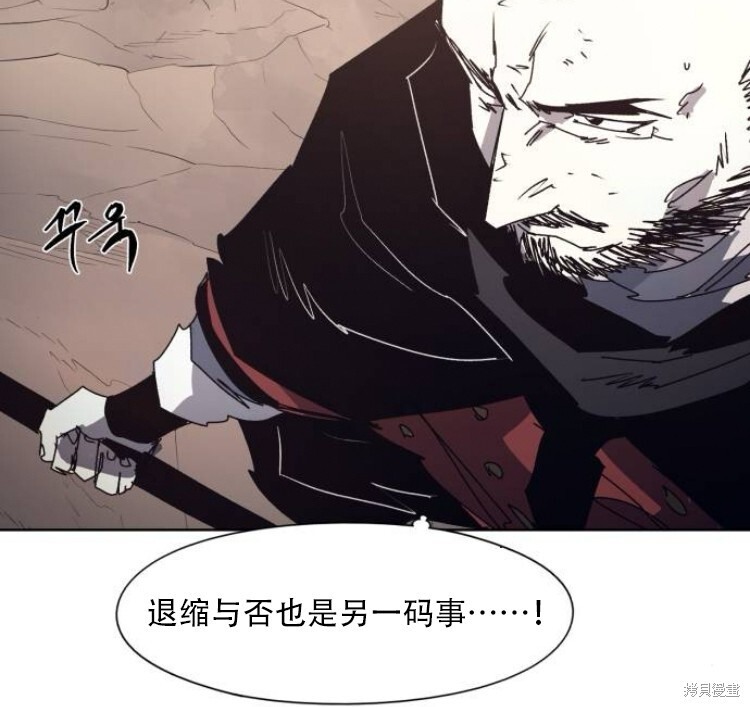 第200话 第20页