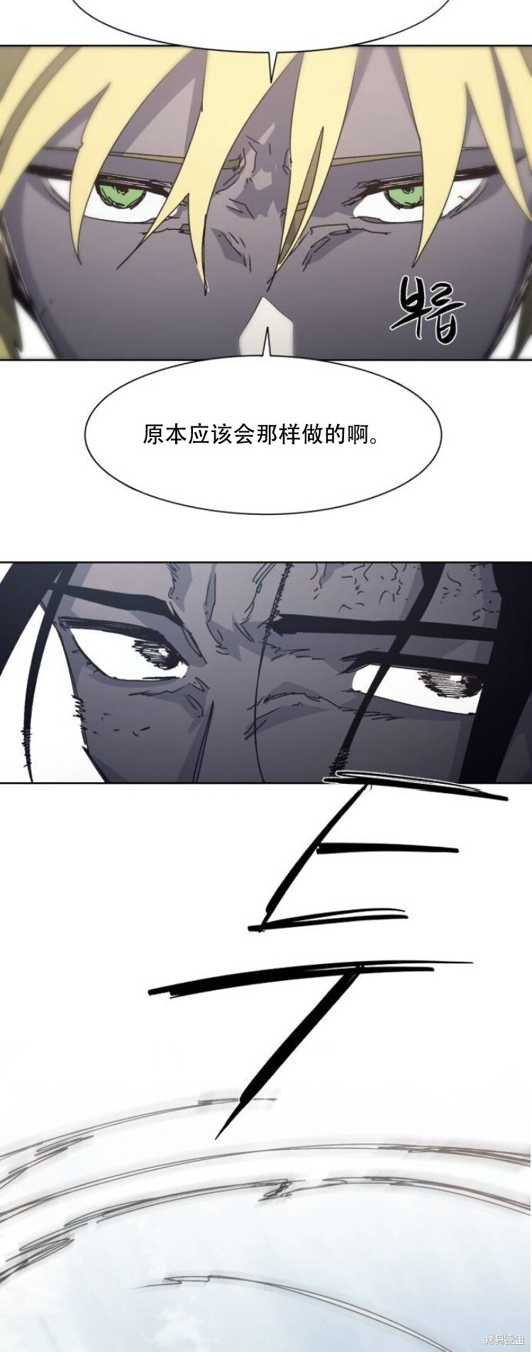 第200话 第23页