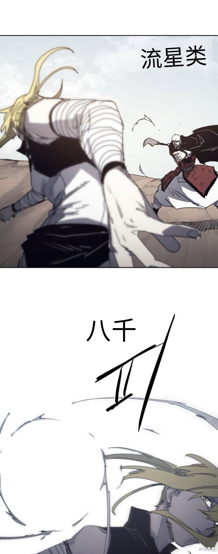 第200话 第27页