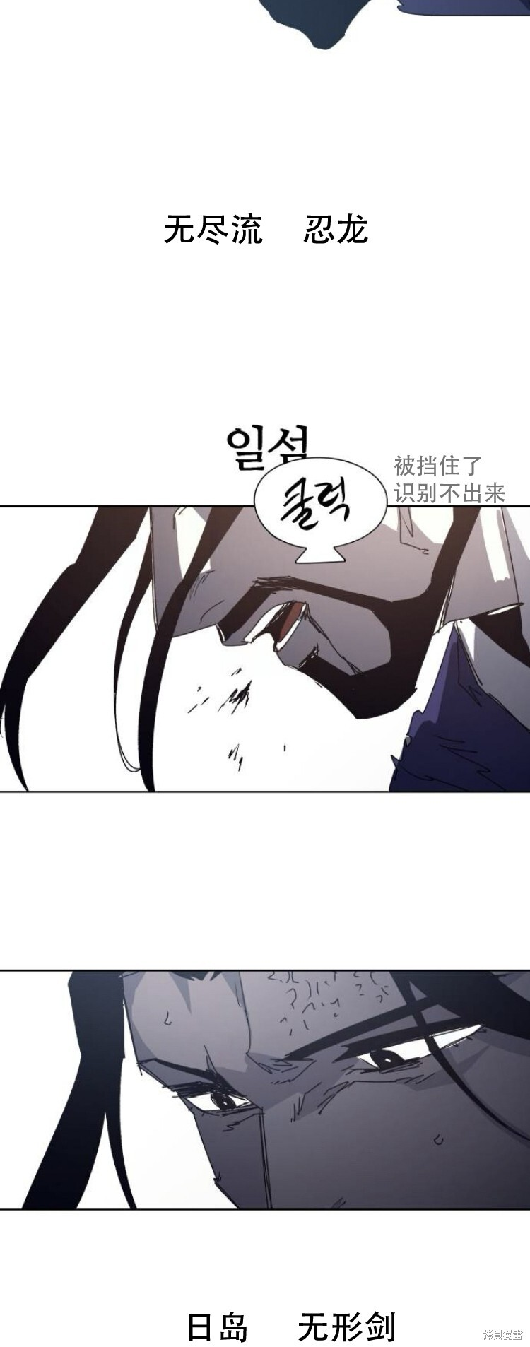 第200话 第29页