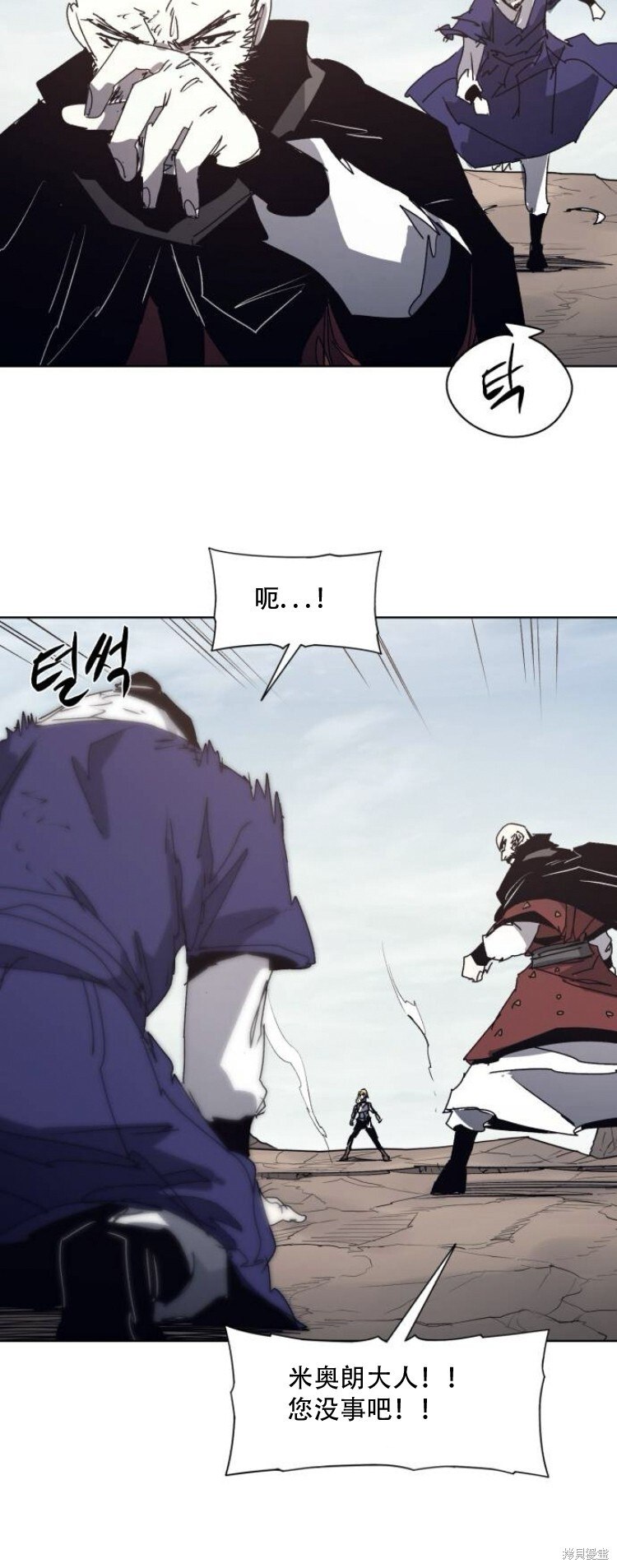 第200话 第33页