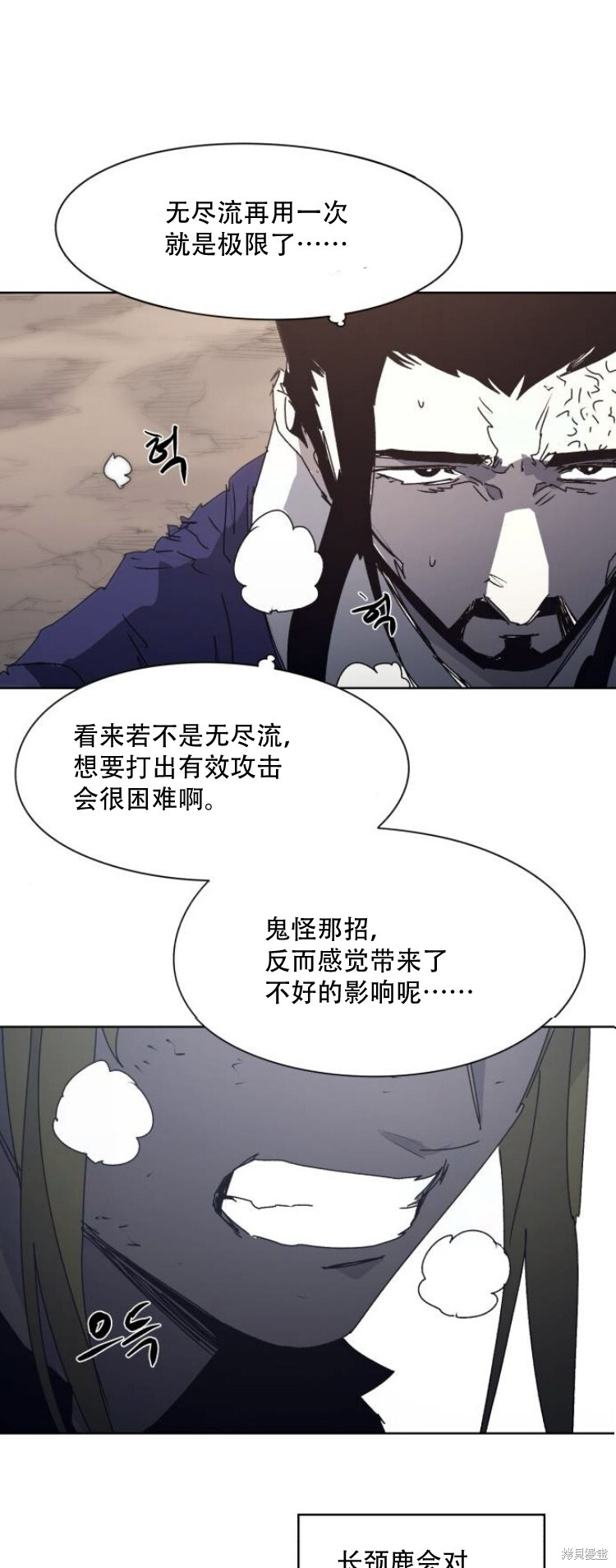 第200话 第34页