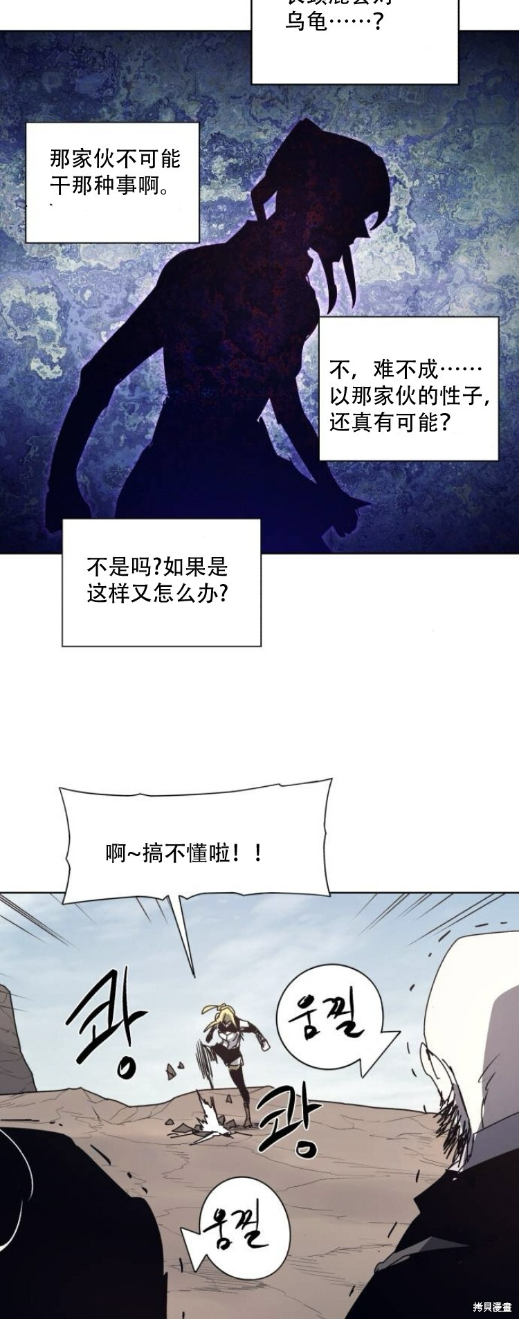 第200话 第35页