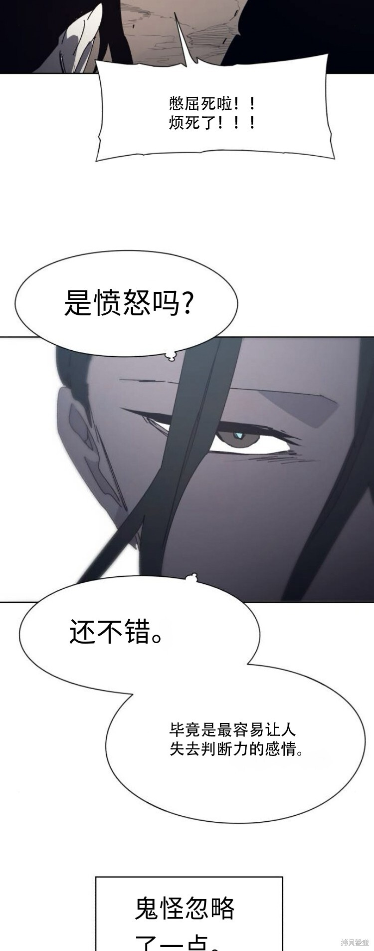 第200话 第36页