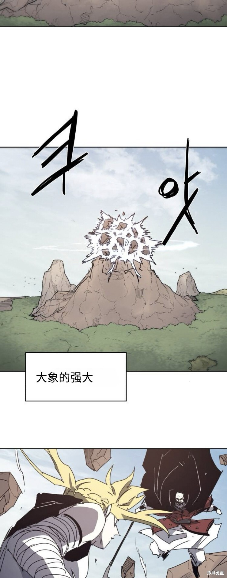第200话 第39页