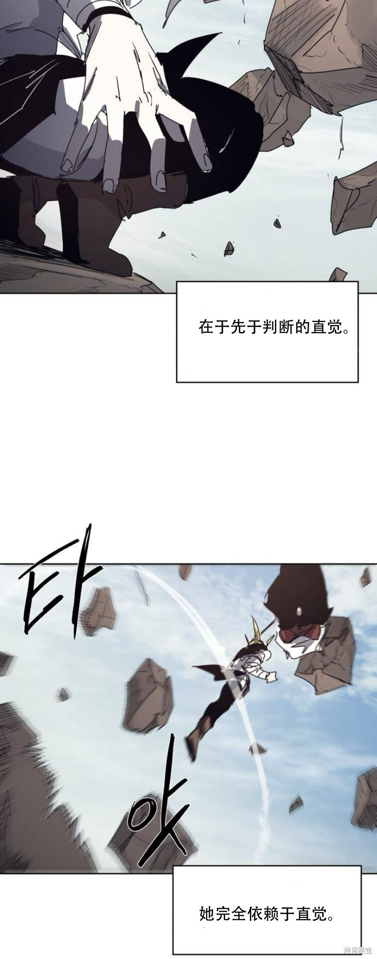 第200话 第40页