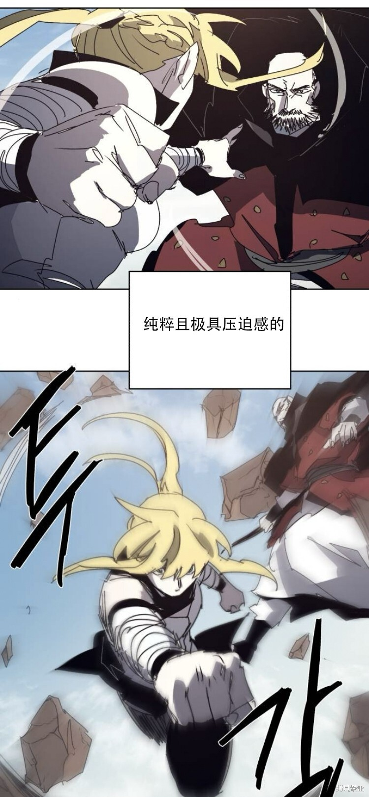 第200话 第41页