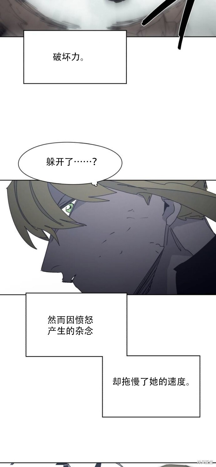 第200话 第42页