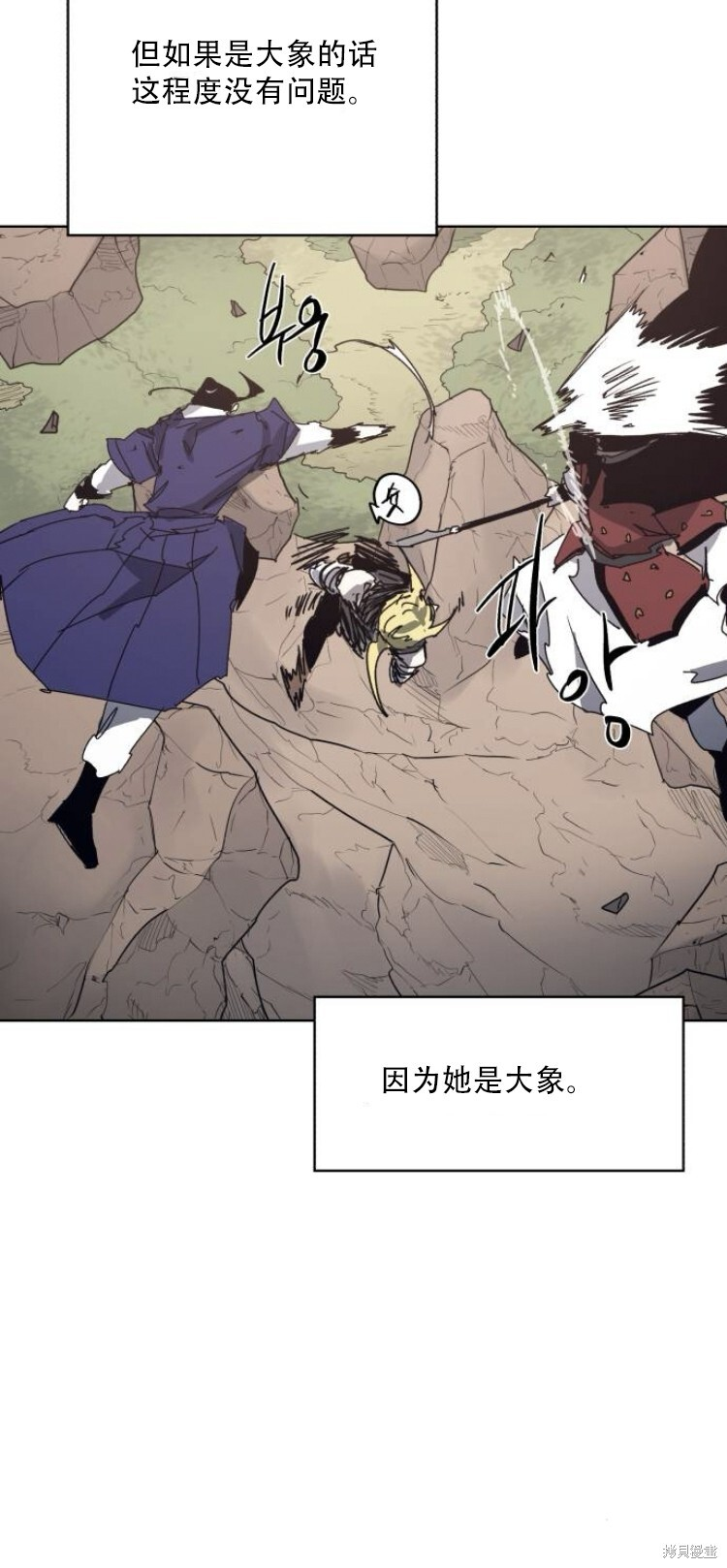 第200话 第44页