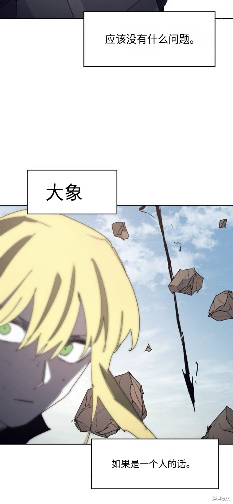 第200话 第46页