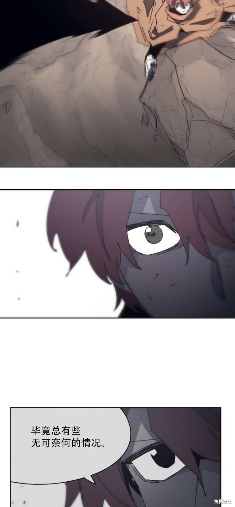 第200话 第48页