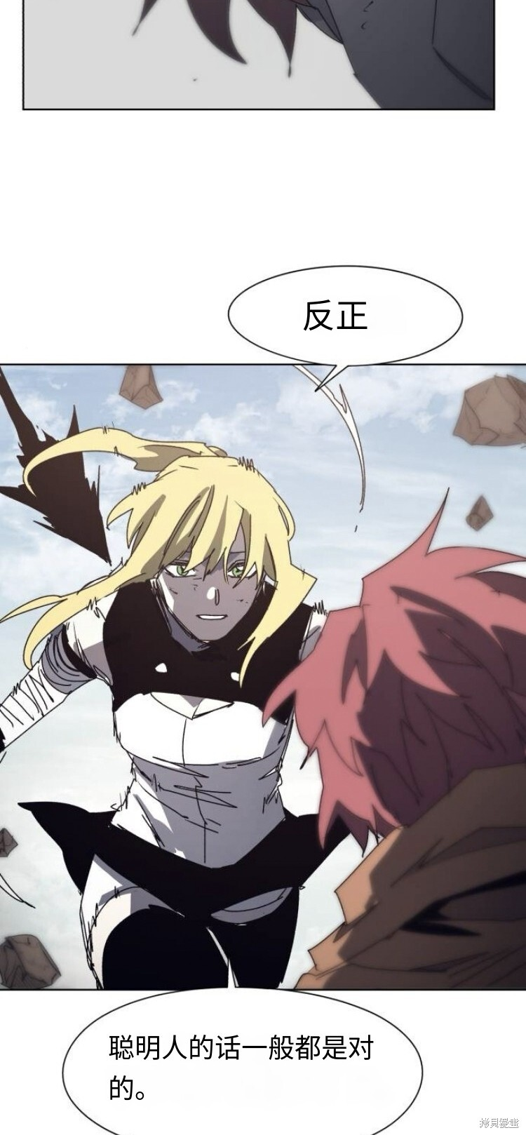 第200话 第49页