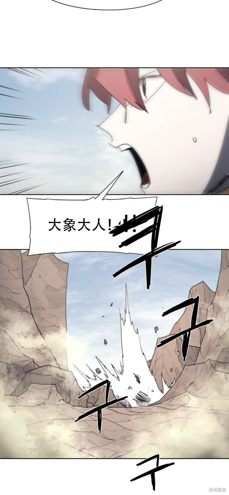 第200话 第50页