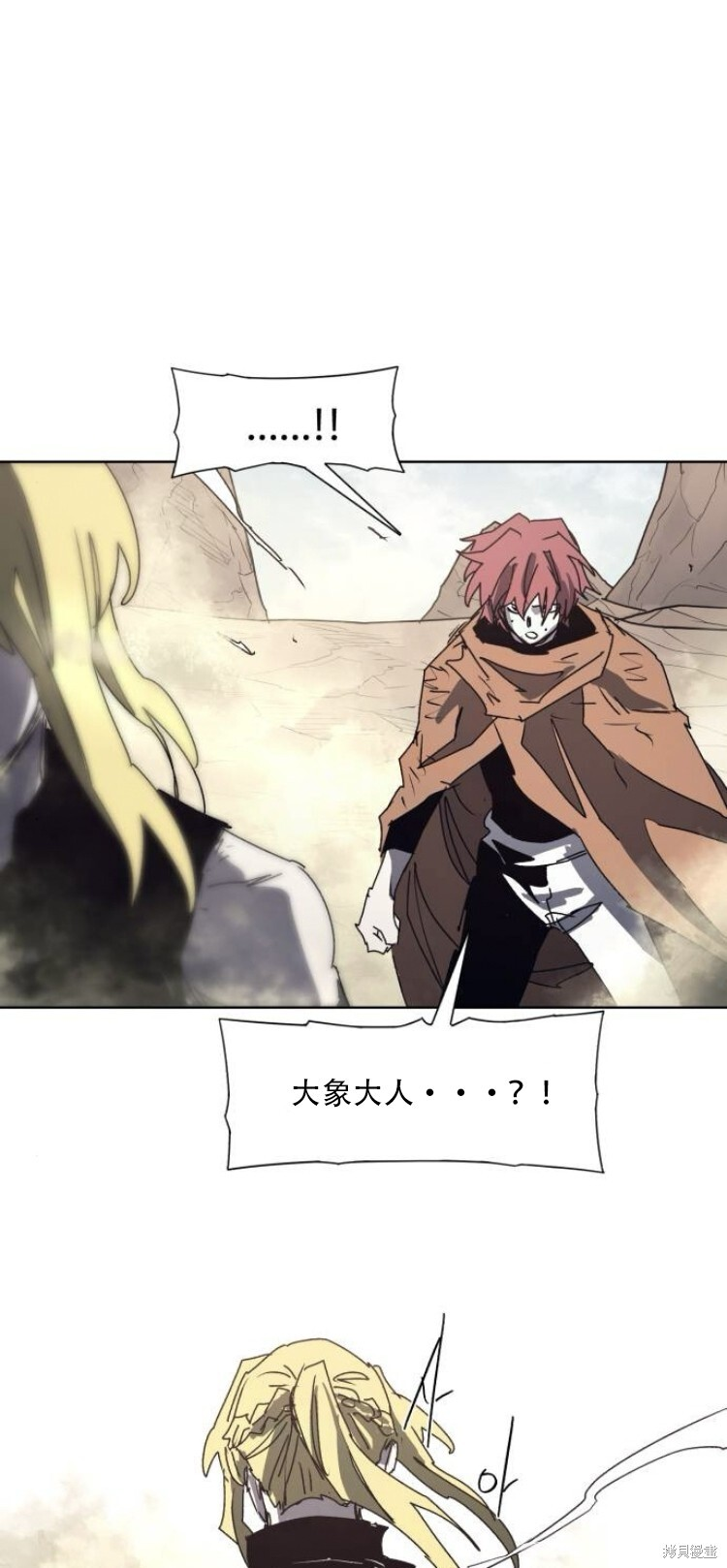 第200话 第51页