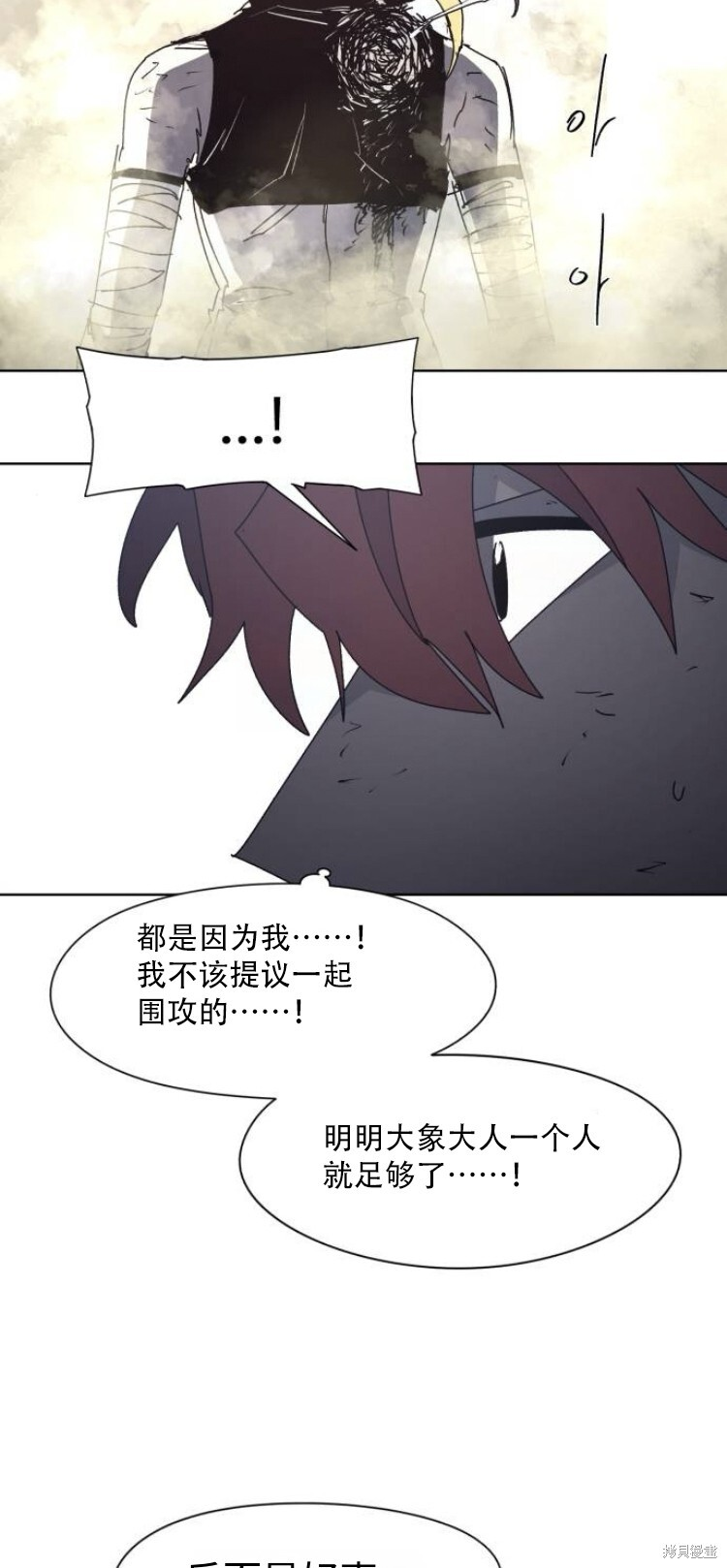 第200话 第52页