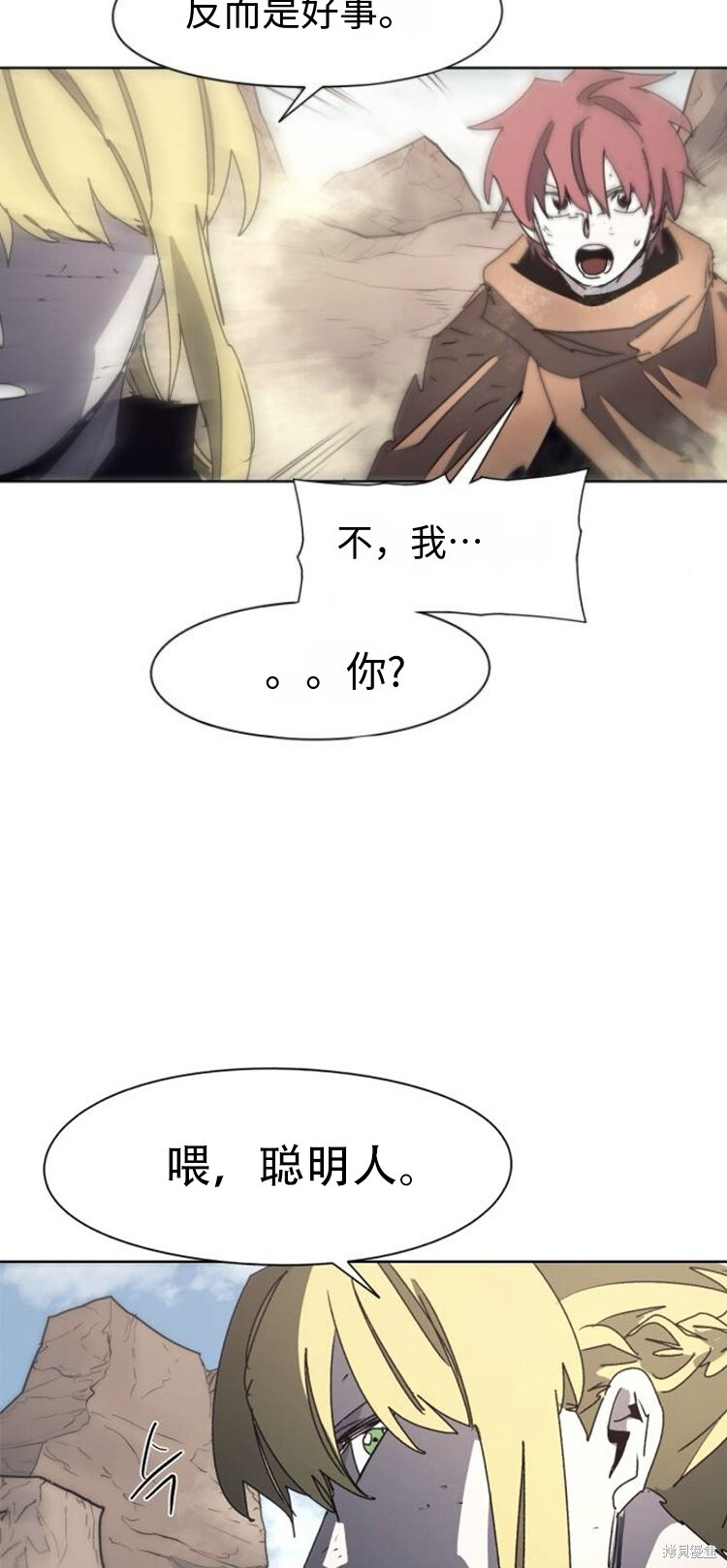 第200话 第53页