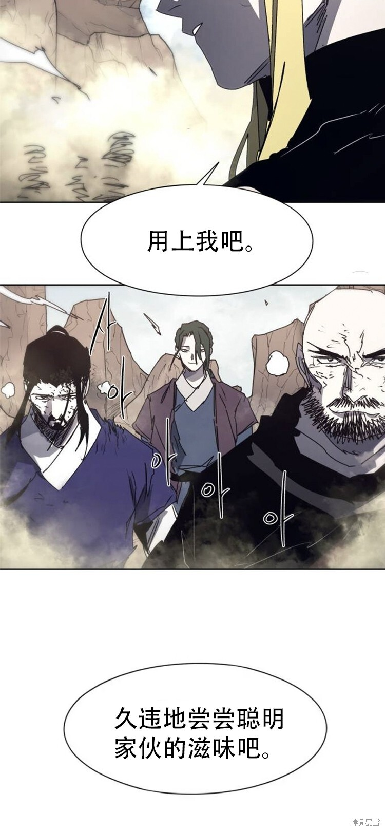 第200话 第54页