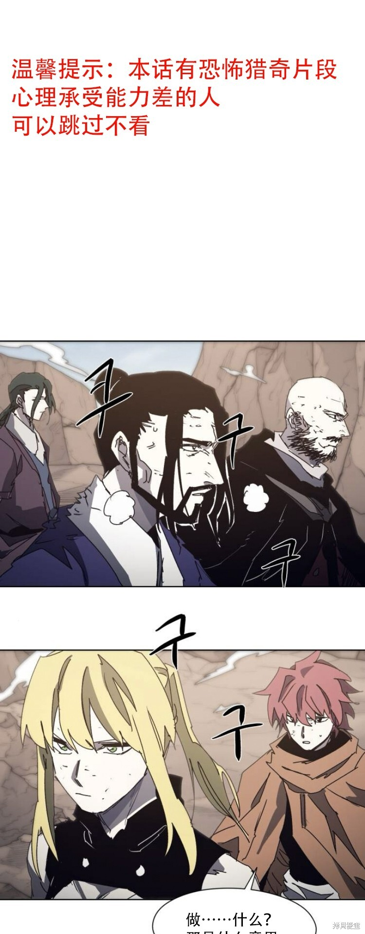 第201话 第1页