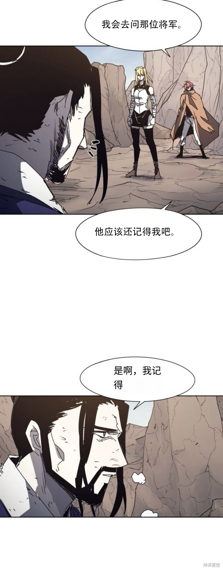 第201话 第5页