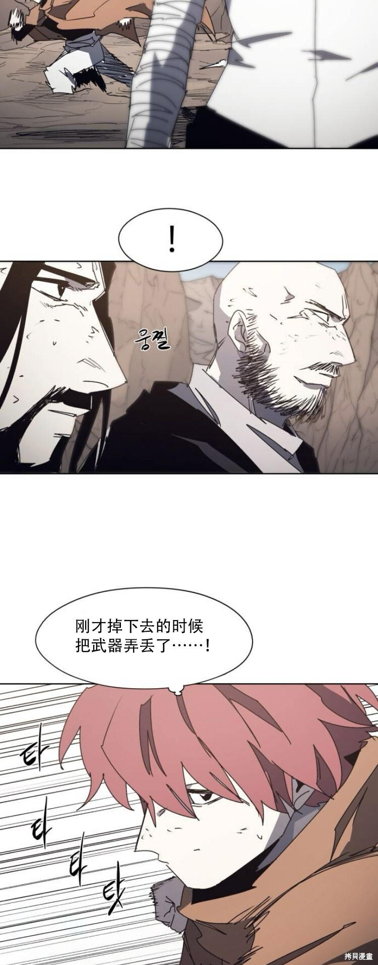 第201话 第11页