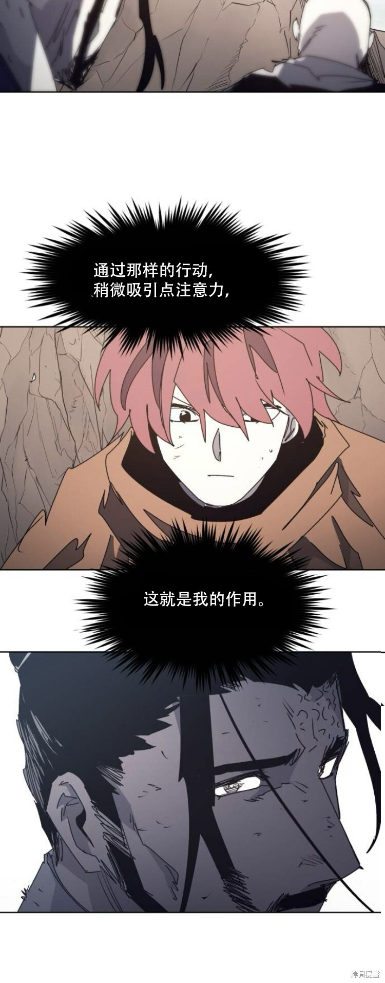 第201话 第14页