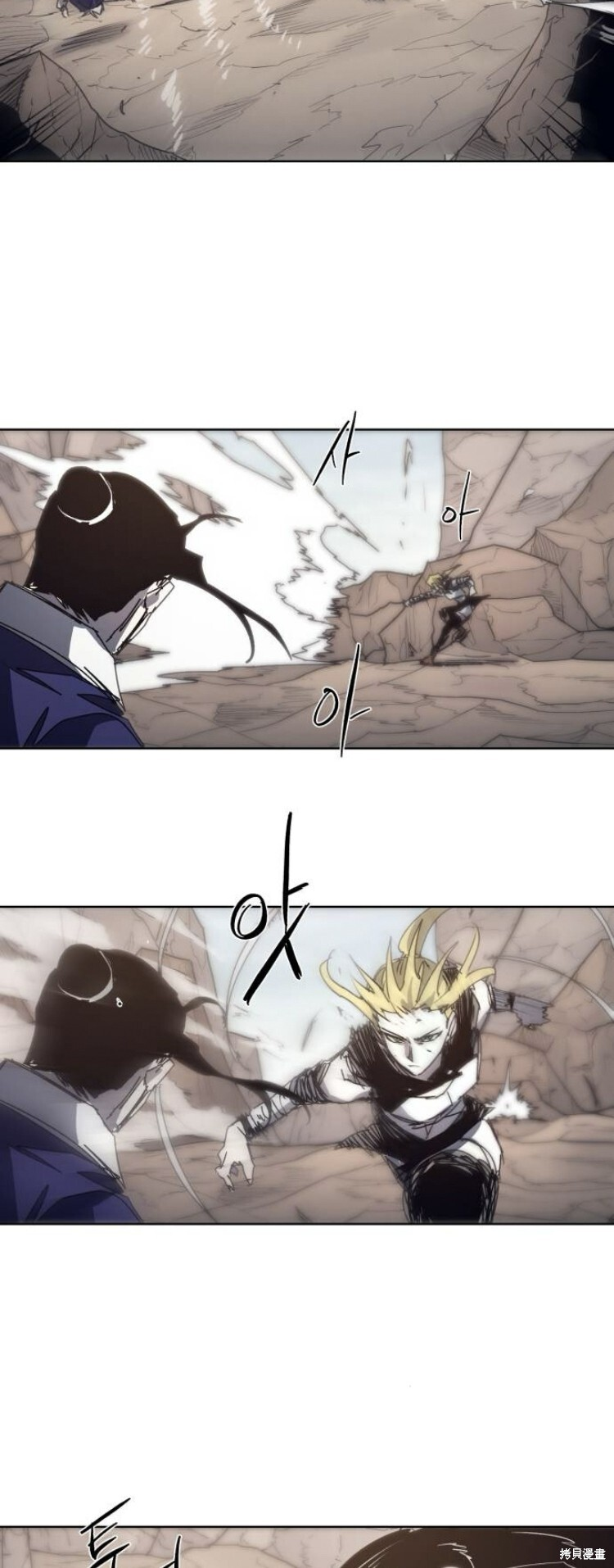 第201话 第16页