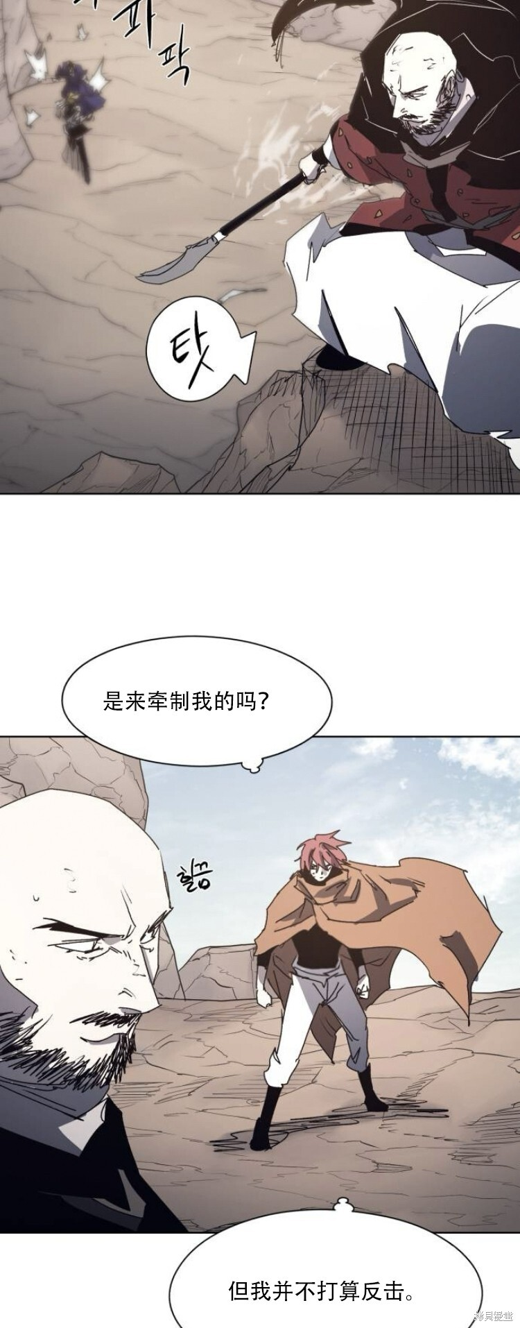 第201话 第17页