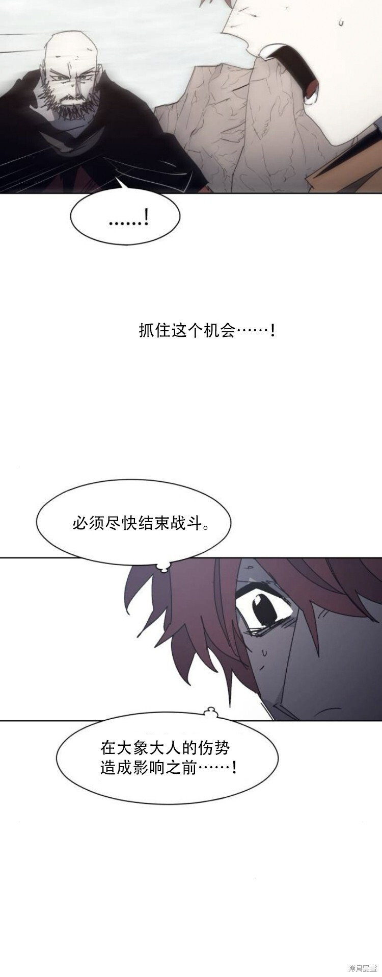 第201话 第19页