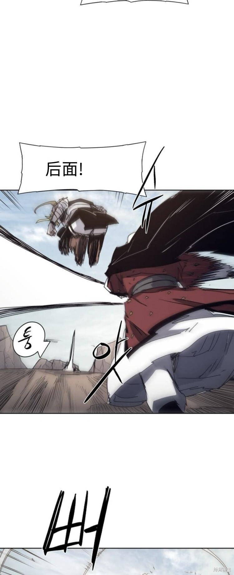 第201话 第23页