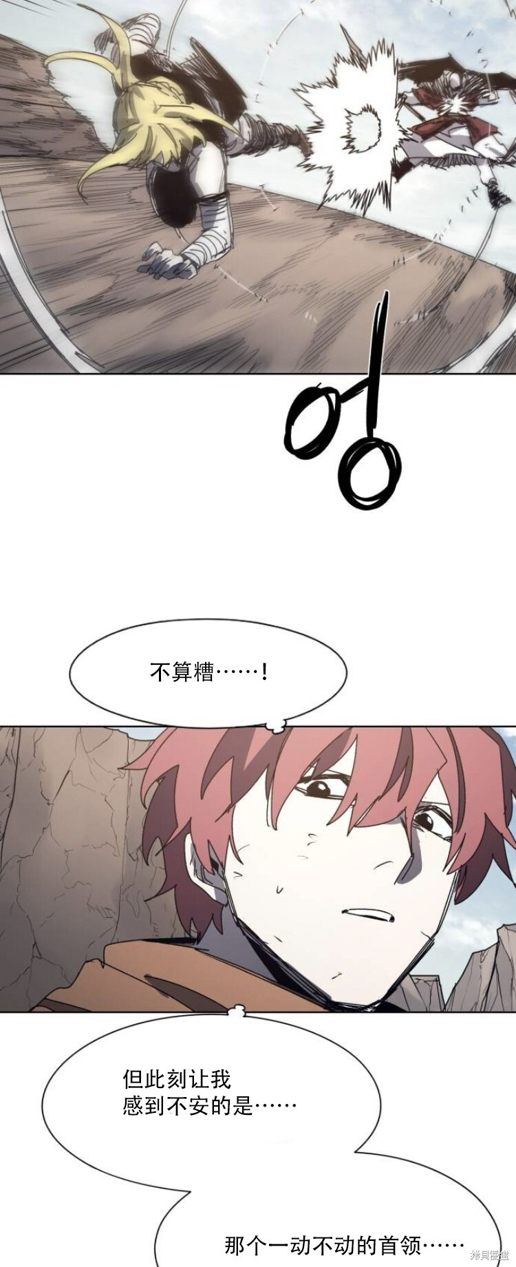 第201话 第24页