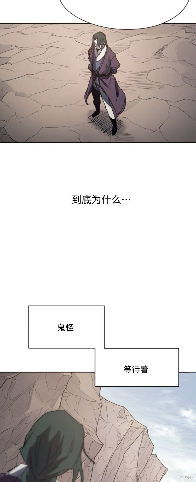 第201话 第25页