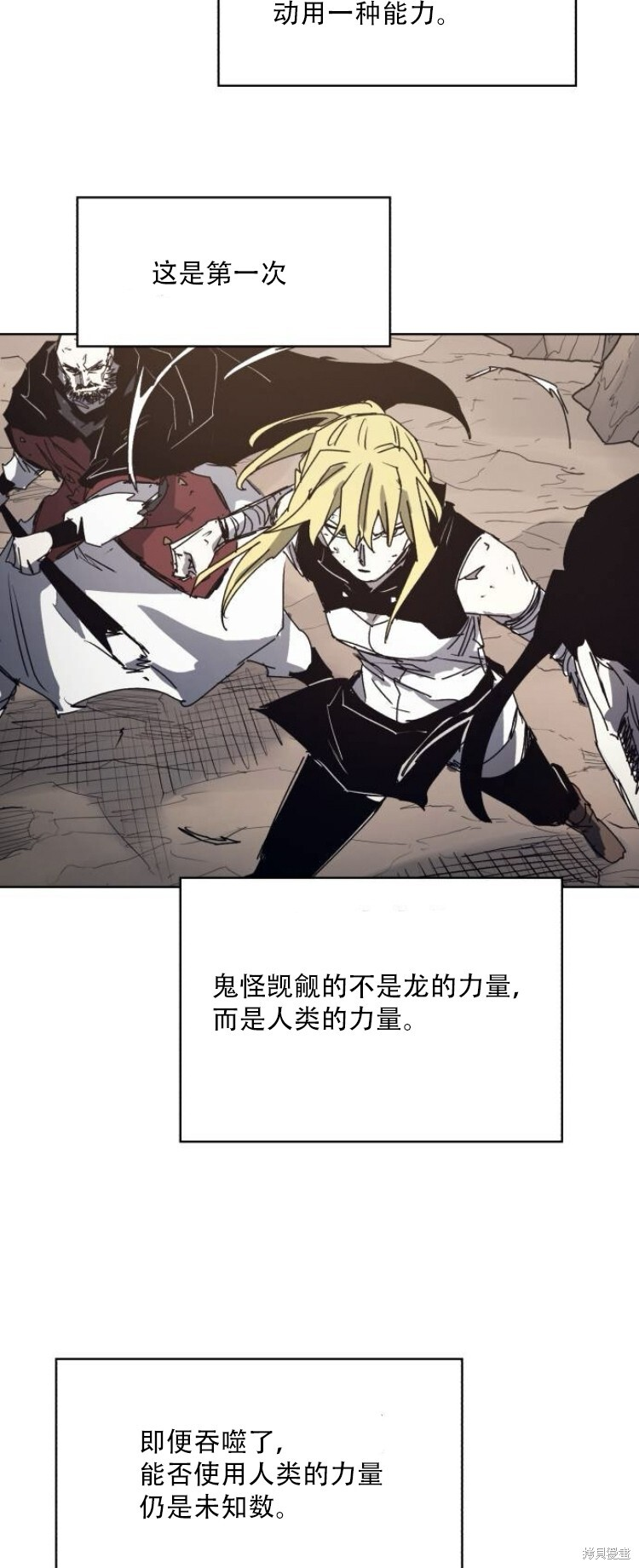 第201话 第27页
