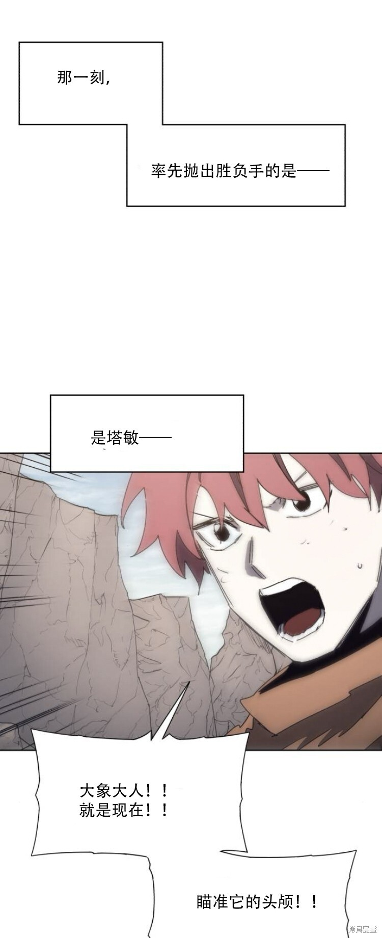 第201话 第30页